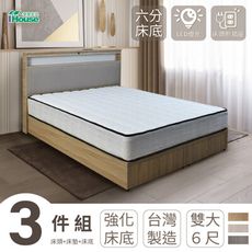IHouse-日式匠心床頭+6分底+獨立筒床墊 房間組3件 雙大6尺