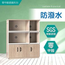 IHouse-SGS 促銷款緩衝3門4拖塑鋼電器櫃 寬97深43高130cm
