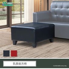 IHouse-派克 乳膠皮方椅