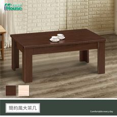 IHouse-亞馬遜 大茶几+小椅子2入