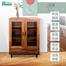 IHouse-拉婓  輕工業集層木展示櫃