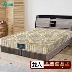 IHouse-福賈 護脊加強律動棉高碳鋼硬式連結床墊(偏硬) 雙人5尺