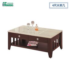 IHouse-胡桃 仿石面耐磨4尺三線大茶几
