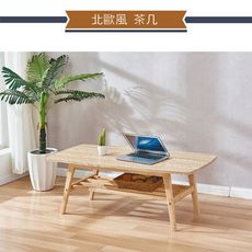 IHouse-北歐風 橡木桌面 3尺大茶几