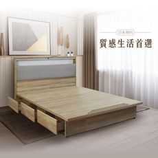 IHouse-日式匠心手做 貓抓皮靠枕 插座床頭片 雙人5尺