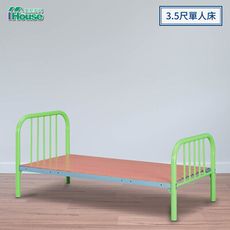 IHouse-斐樂 3.5尺單人鐵床