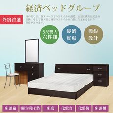 IHouse-經濟型房間組六件(床頭+床底+獨立筒+床頭櫃+化妝台+椅)-雙人5尺