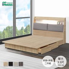 IHouse-宮崎 燈光插座床頭、收納抽屜床底(單邊抽屜) 二件組 單大3.5尺