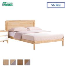 IHouse-羅德 北歐風格 5尺 床台
