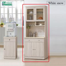 IHouse-白雪杉耐磨2.7尺餐櫃