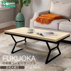 IHouse-福岡 日式大茶几-3.6尺