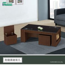 IHouse-瓦納 耐磨黑玻大茶几+收納腳椅2入