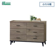 IHouse-芮茲 灰橡木小六斗櫃