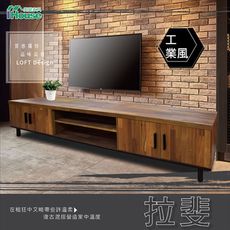 IHouse-拉婓  輕工業集層木6尺電視櫃
