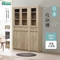 IHouse-杜甫 免組裝二件式書櫃/置物櫃/收納櫃/功能櫃(2.7尺+1.3尺