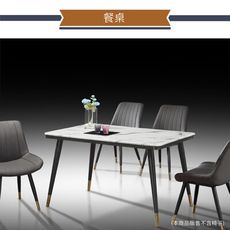 IHouse-善八 石面餐桌