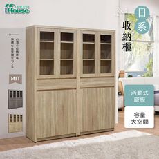 IHouse-杜甫 免組裝二件式書櫃/置物櫃/收納櫃/功能櫃(2.7尺+2.7尺