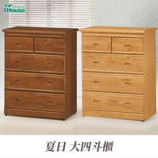 IHouse-夏日 大四斗櫃