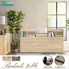IHouse-有木 掀鏡工作桌 收納床邊櫃