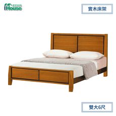 IHouse-華特 香檜5分實木床板可調式實木床架 雙大6尺