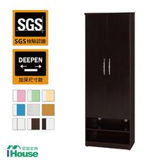IHouse-零甲醛 環保塑鋼緩衝雙門半開放鞋櫃(寬65深37高180)