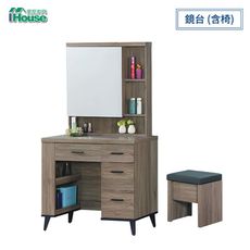 IHouse-芮茲 灰橡木3.2尺鏡台 含椅