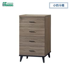 IHouse-芮茲 灰橡木小四斗櫃