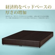 IHouse-經濟型強化6分硬床座/床底/床架-雙大6尺