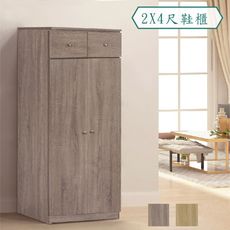 IHouse-小灰橡 2X4尺高鞋櫃