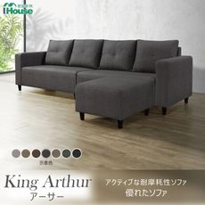 IHouse-亞瑟王 日系簡約 耐磨貓抓皮沙發 4人+腳椅