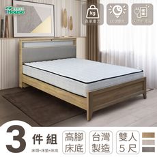 IHouse-日式匠心床頭+高腳床架+獨立筒床墊 房間組3件 雙人5尺
