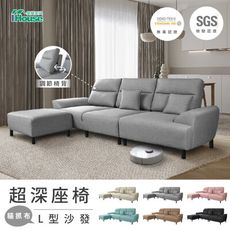 IHouse-胖嘟嘟 超厚實豆腐L型 貓抓布沙發 超深椅座(可調節背靠)