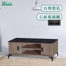 IHouse-小灰橡 4尺電視櫃(石面)