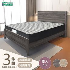 IHouse-楓田 極簡風加厚床頭房間3件組(床頭+鄉村底+床墊)-雙人5尺