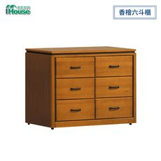 IHouse-華特 香檜六斗櫃