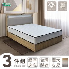 IHouse-日式匠心床頭+床底+獨立筒床墊 房間組3件 雙大6尺