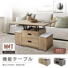 IHouse-MINI 緩衝升降茶几/收納餐桌/1桌2椅 (長100*寬50)