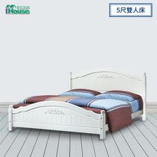 IHouse-貝莉 5尺白色雙人床