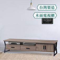 IHouse-工業風 灰橡6尺電視櫃(木面)