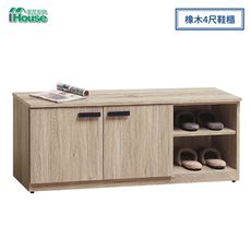 IHouse-莫托斯 橡木4尺座鞋櫃