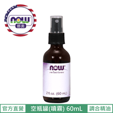 【NOW 娜奧】Now Foods 玻璃空瓶罐(噴霧) 60ml ~7692~現貨