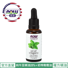 【NOW 娜奧】Now Foods 牛至複方精油 30ml ~7577~現貨( 野馬郁蘭複方精油 )