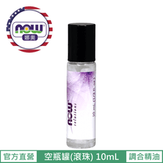 【NOW 娜奧】Now Foods 玻璃空瓶罐(滾動) 10ml ~7694~現貨