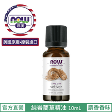 【NOW 娜奧】Now Foods 純岩蘭草精油 10ml ~7636~現貨