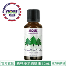 【NOW 娜奧】Now Foods 森林漫步複方純精油30ml ~ 7648 ~現貨