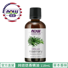 【NOW 娜奧】Now Foods 純迷迭香精油 118ml ~7601~現貨