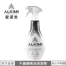 英國【ALKIMI愛潔美】不鏽鋼精油清潔劑500ml (佛手柑+檸檬香茅) ~ 現貨~不銹鋼清潔劑~