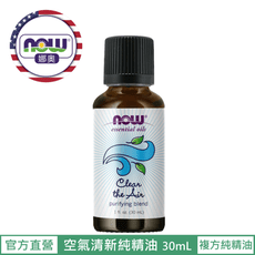 【NOW 娜奧】Now Foods 空氣清新複方純精油 30ml ~7605~現貨