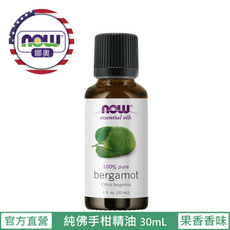 【NOW 娜奧】Now Foods 純佛手柑精油 30ml ~ 7518