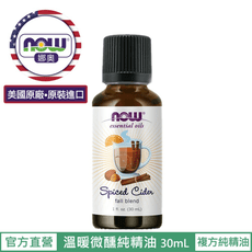 【NOW 娜奧】Now Foods 溫暖微醺複方純精油 30ml ~7646~現貨